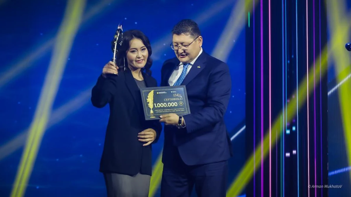 El.kz ақпарат агенттігінің тілшісі «Үркер-2023» сыйлығын жеңіп алды