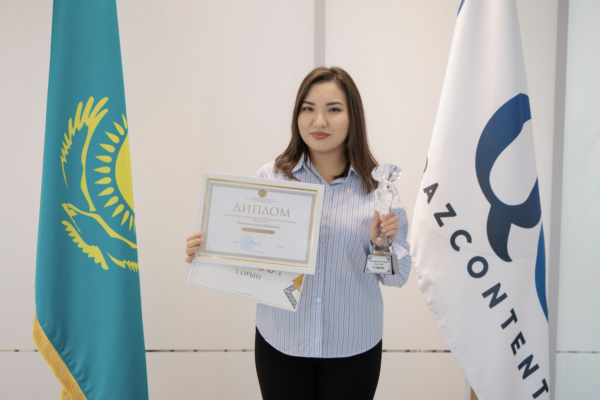 Журналист QAZCONTENT стала победителем республиканского конкурса «Государственный язык и СМИ»